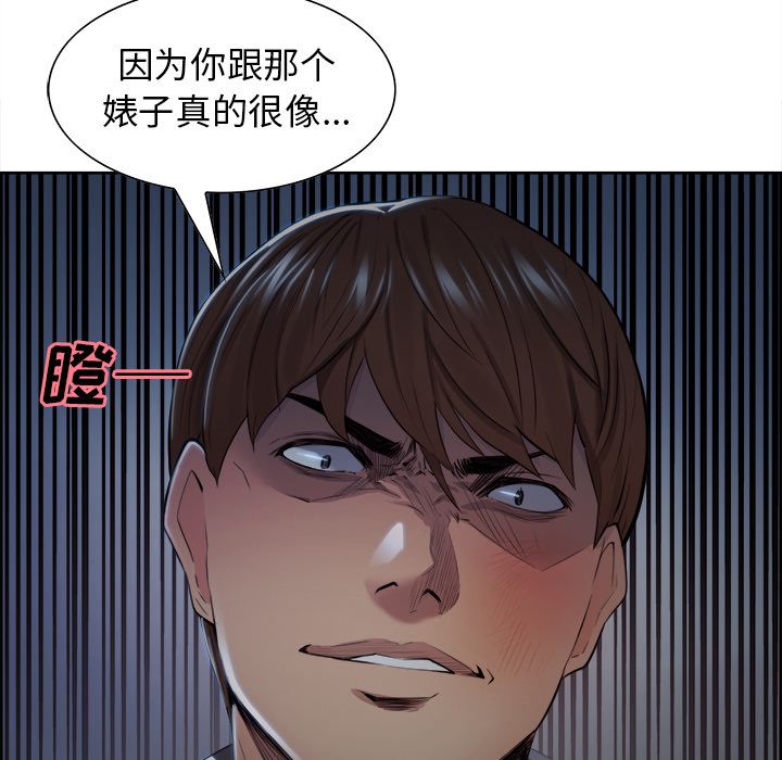 《岳母家的刺激生活》漫画 第36话