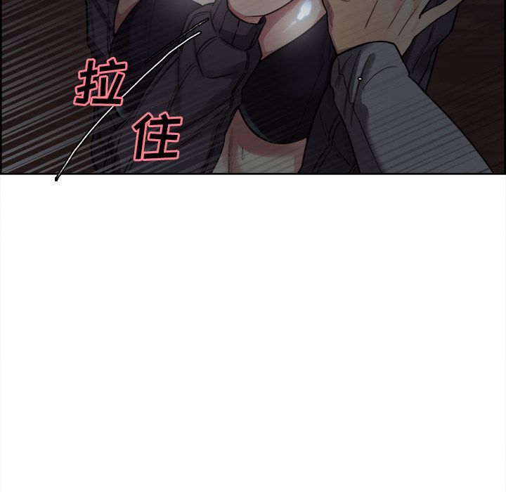 《岳母家的刺激生活》漫画 第36话
