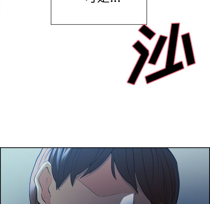 《岳母家的刺激生活》漫画 第36话