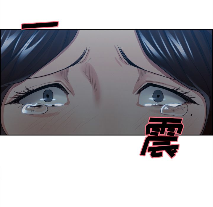 《岳母家的刺激生活》漫画 第36话