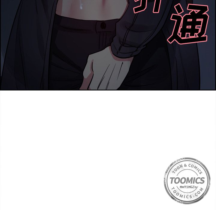 《岳母家的刺激生活》漫画 第36话
