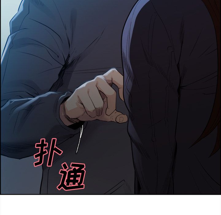 《岳母家的刺激生活》漫画 第36话