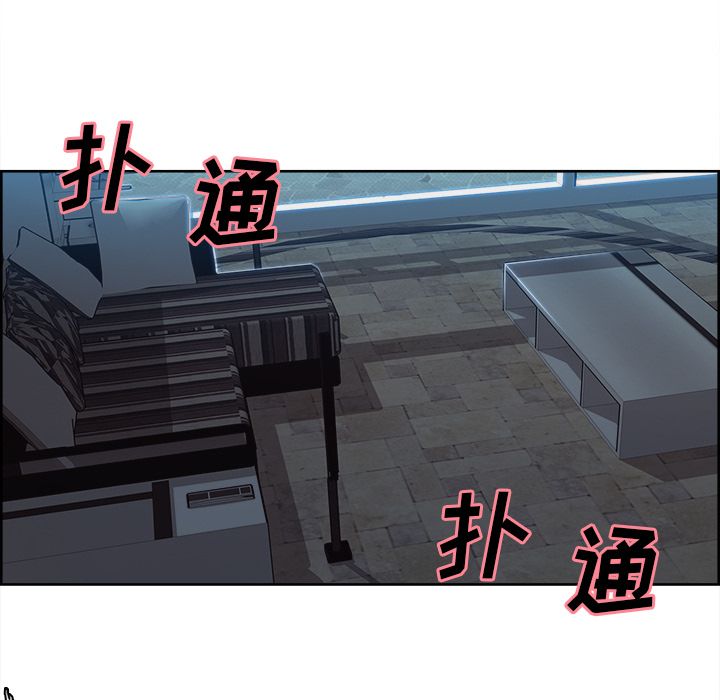 《岳母家的刺激生活》漫画 第36话