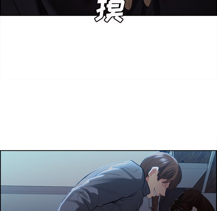 《岳母家的刺激生活》漫画 第36话