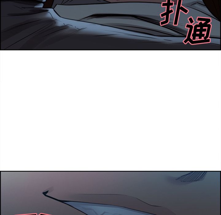 《岳母家的刺激生活》漫画 第36话