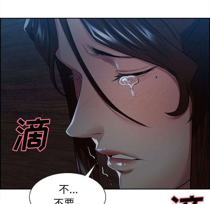 《岳母家的刺激生活》漫画 第36话