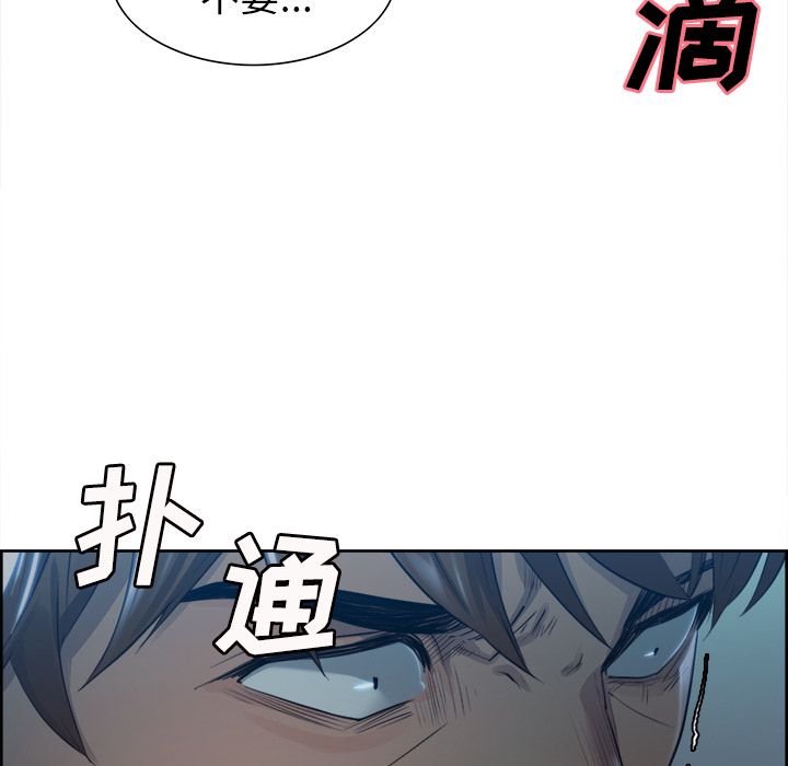 《岳母家的刺激生活》漫画 第36话