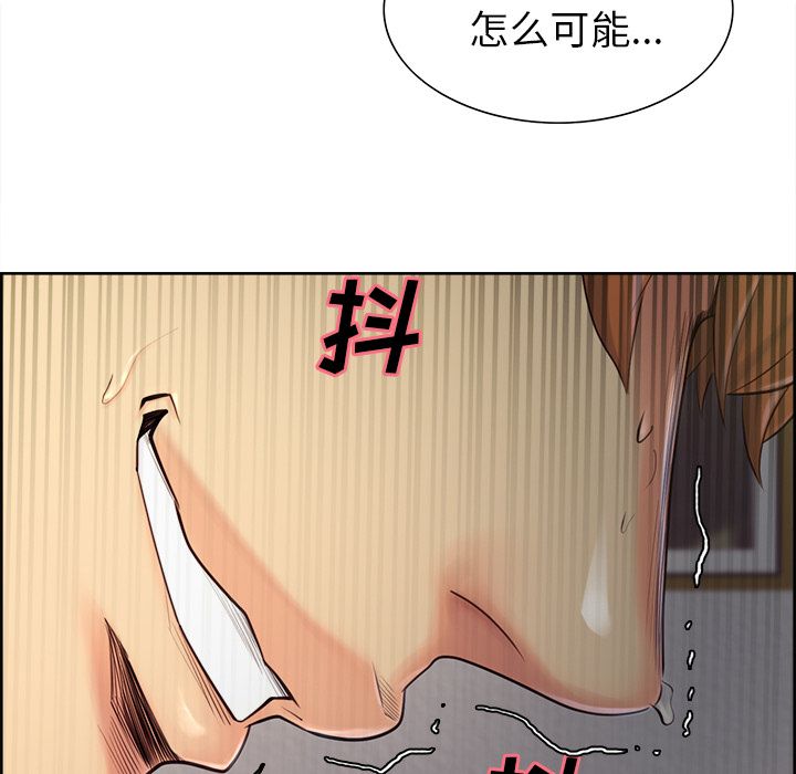 《岳母家的刺激生活》漫画 第37话