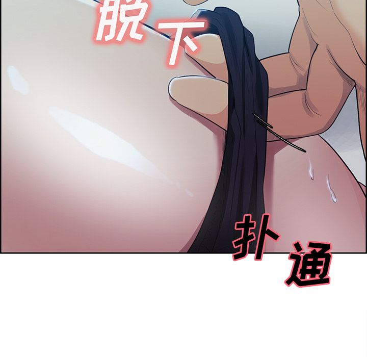 《岳母家的刺激生活》漫画 第37话