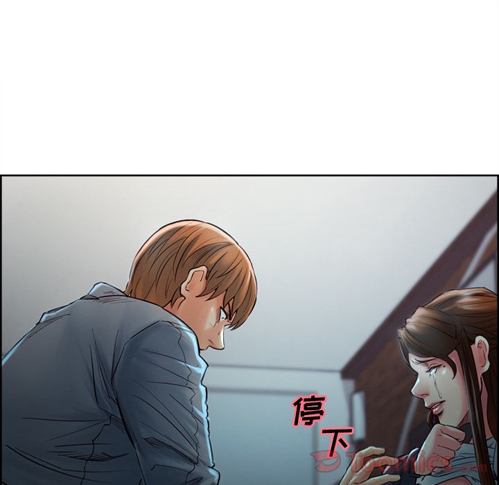 《岳母家的刺激生活》漫画 第37话