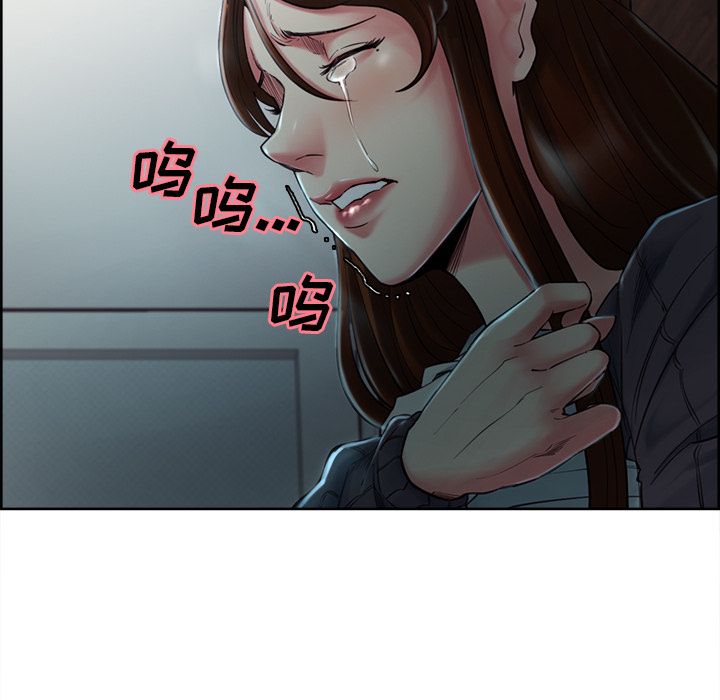 《岳母家的刺激生活》漫画 第37话