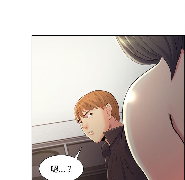 《岳母家的刺激生活》漫画 第37话