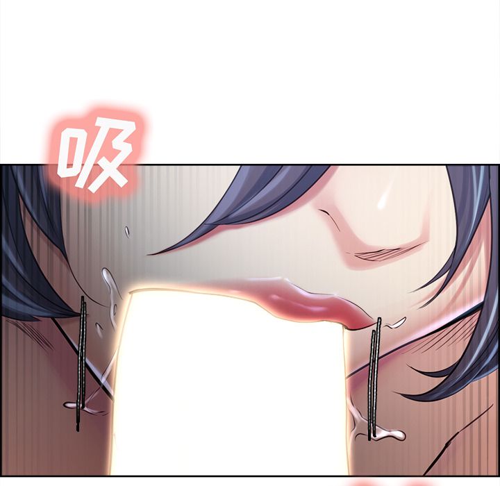 《岳母家的刺激生活》漫画 第37话