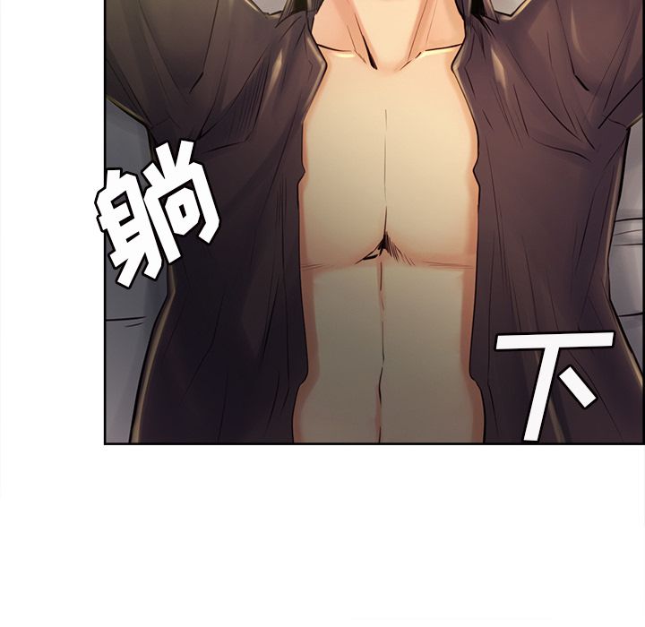 《岳母家的刺激生活》漫画 第37话
