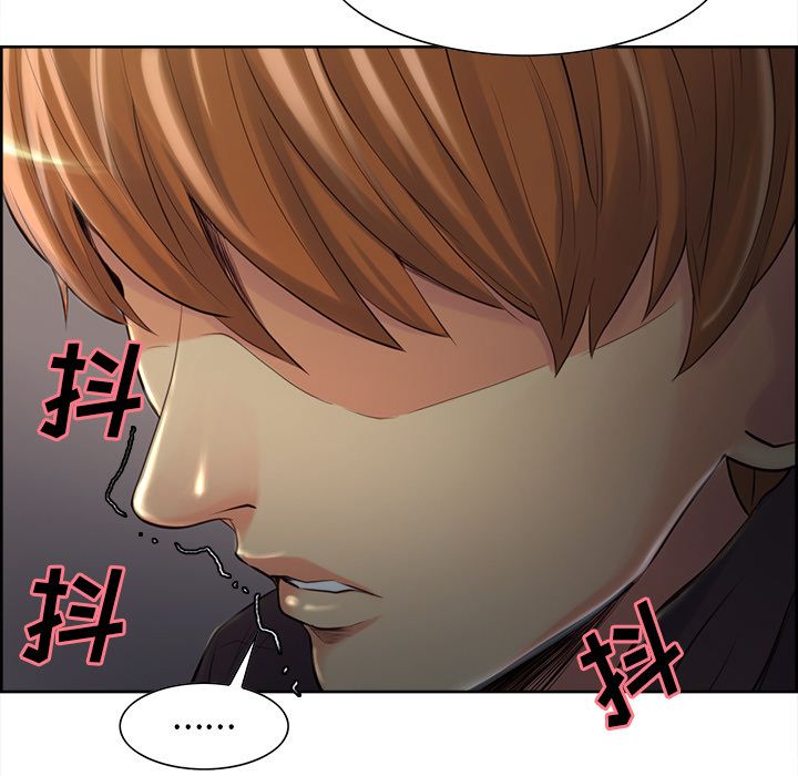 《岳母家的刺激生活》漫画 第37话