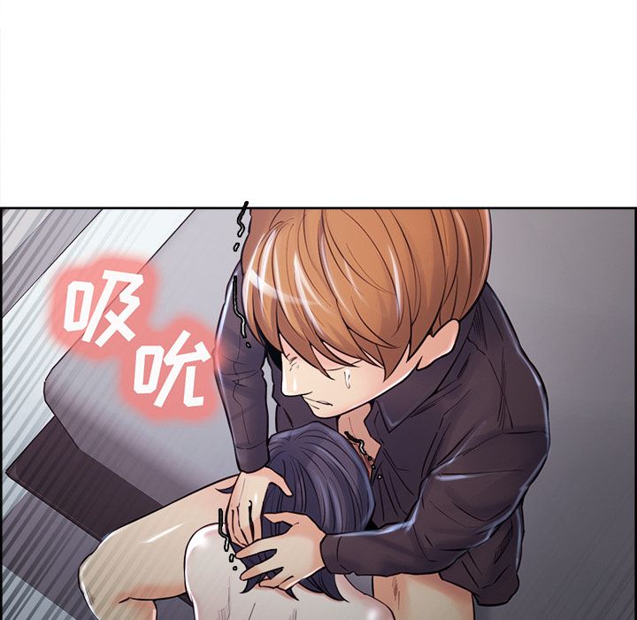 《岳母家的刺激生活》漫画 第37话