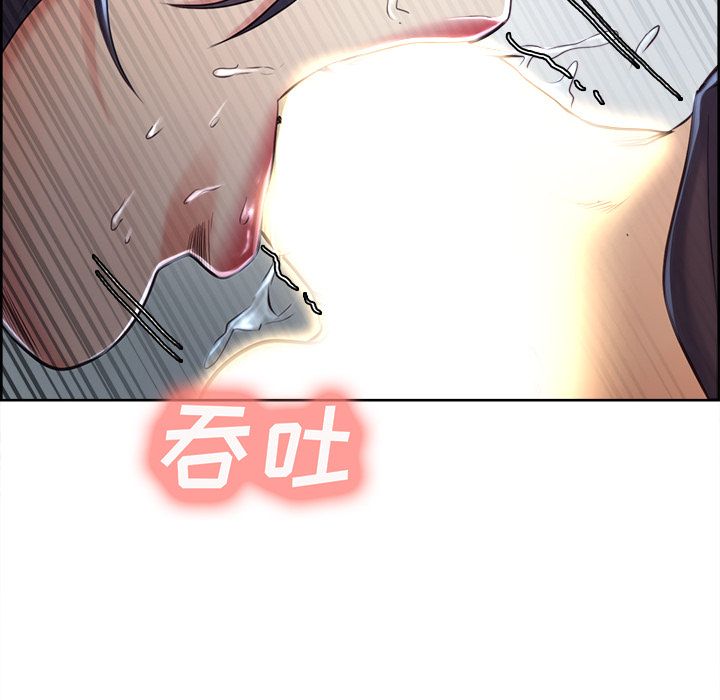 《岳母家的刺激生活》漫画 第37话