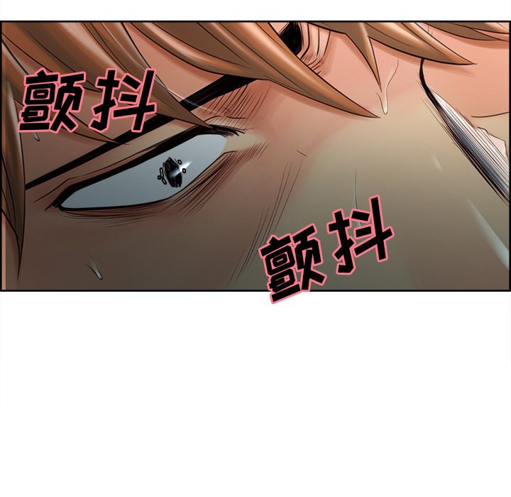 《岳母家的刺激生活》漫画 第37话