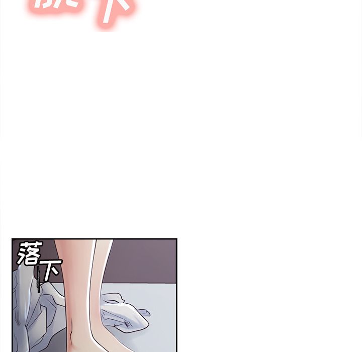 《岳母家的刺激生活》漫画 第37话