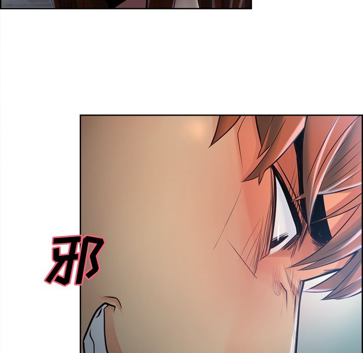 《岳母家的刺激生活》漫画 第37话
