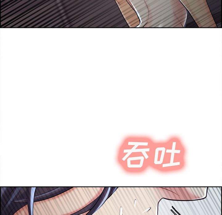 《岳母家的刺激生活》漫画 第37话