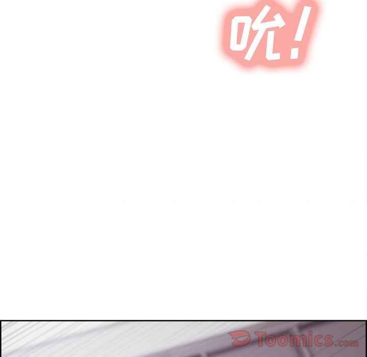 《岳母家的刺激生活》漫画 第37话
