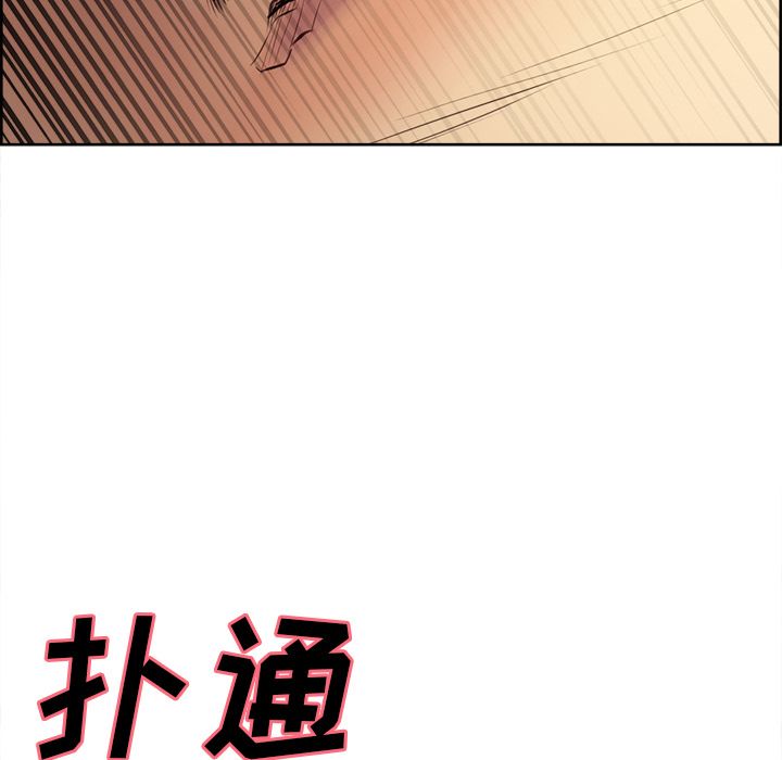 《岳母家的刺激生活》漫画 第37话