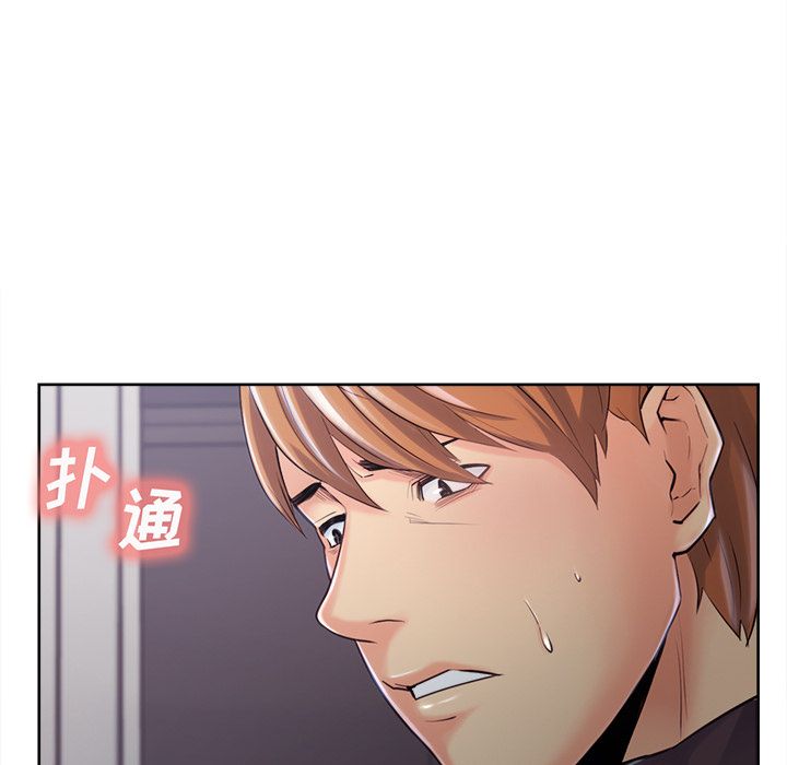 《岳母家的刺激生活》漫画 第37话