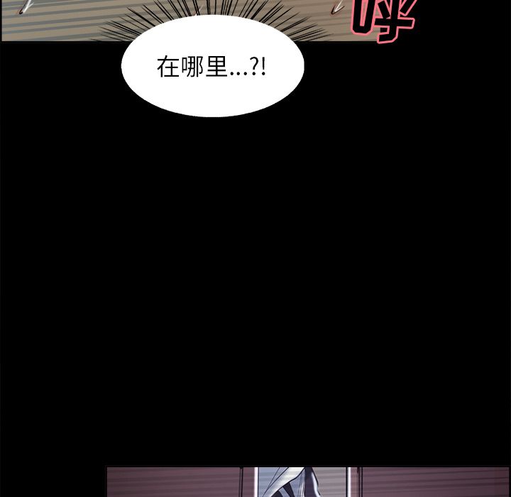 《岳母家的刺激生活》漫画 第38话