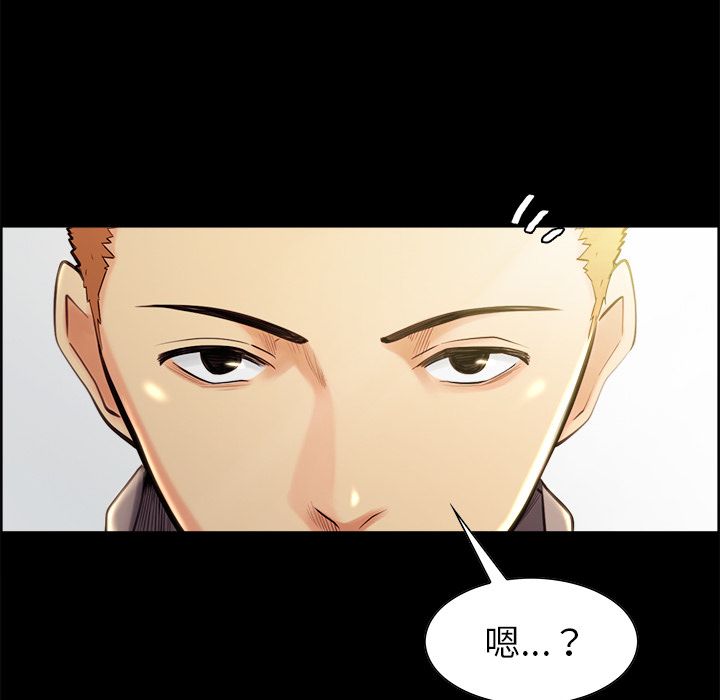 《岳母家的刺激生活》漫画 第38话