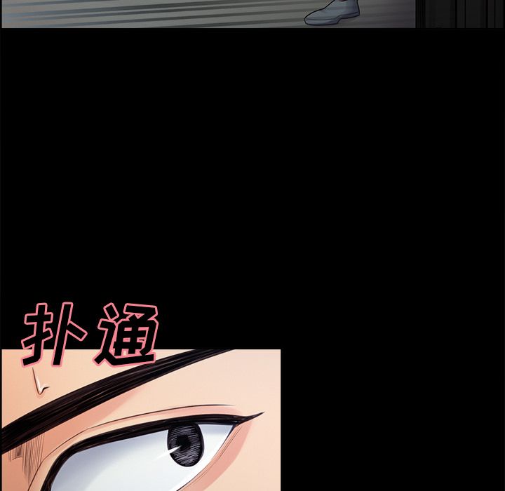 《岳母家的刺激生活》漫画 第38话