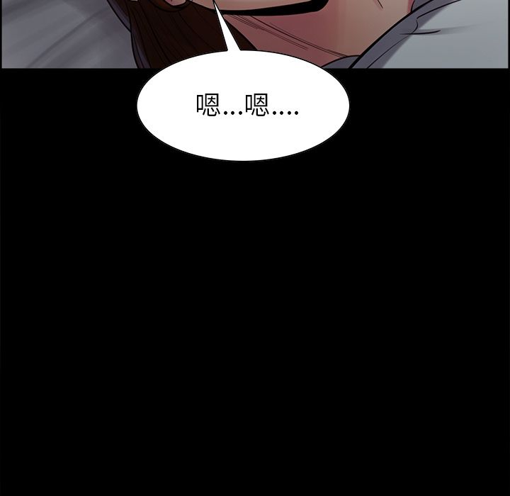 《岳母家的刺激生活》漫画 第38话