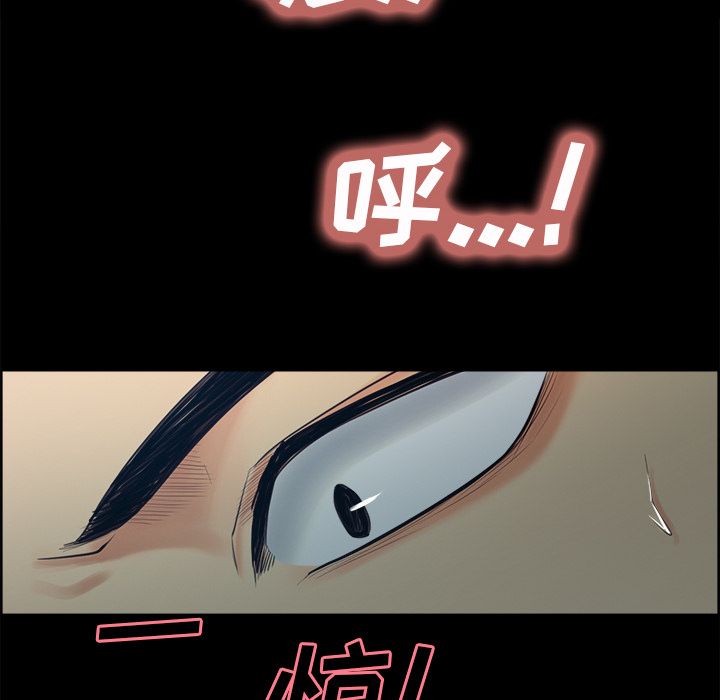 《岳母家的刺激生活》漫画 第38话