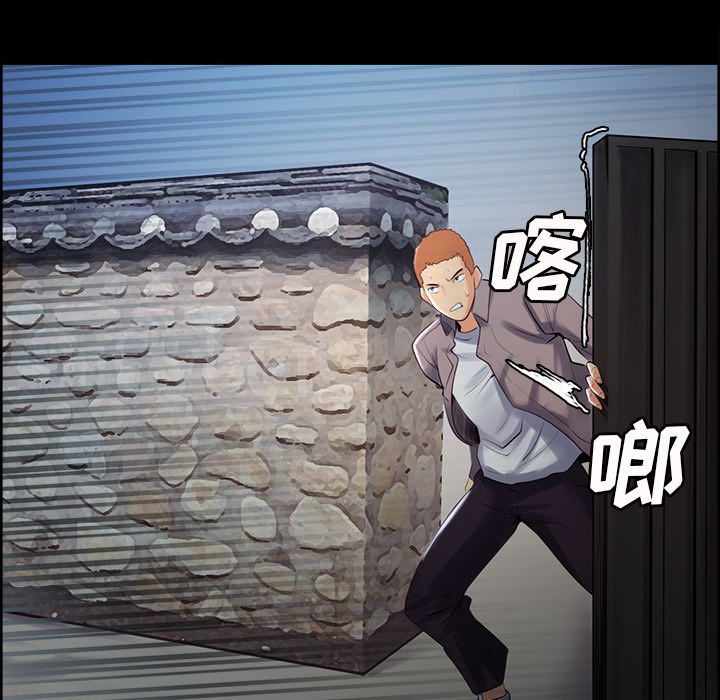 《岳母家的刺激生活》漫画 第38话