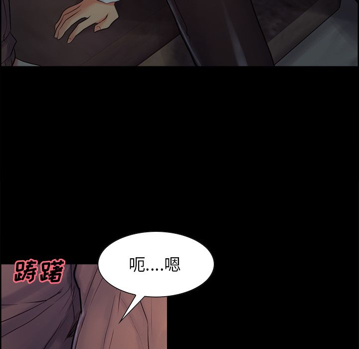 《岳母家的刺激生活》漫画 第38话