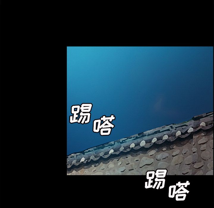 《岳母家的刺激生活》漫画 第38话