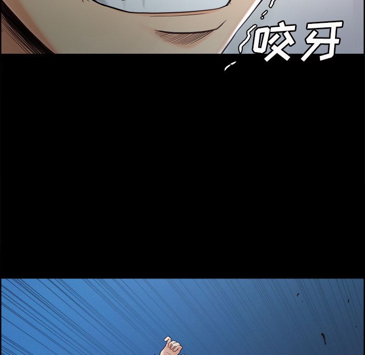 《岳母家的刺激生活》漫画 第38话