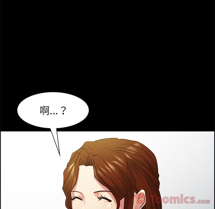 《岳母家的刺激生活》漫画 第38话