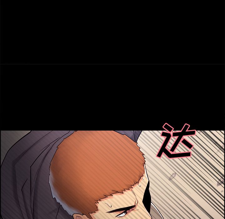 《岳母家的刺激生活》漫画 第38话