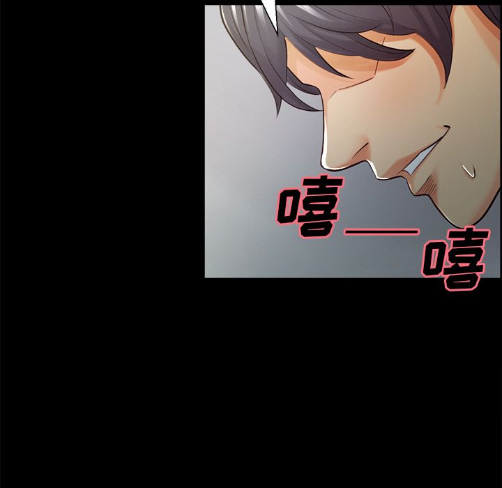 《岳母家的刺激生活》漫画 第38话