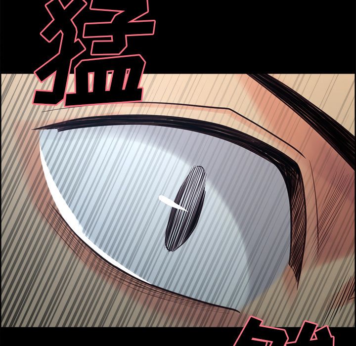 《岳母家的刺激生活》漫画 第38话