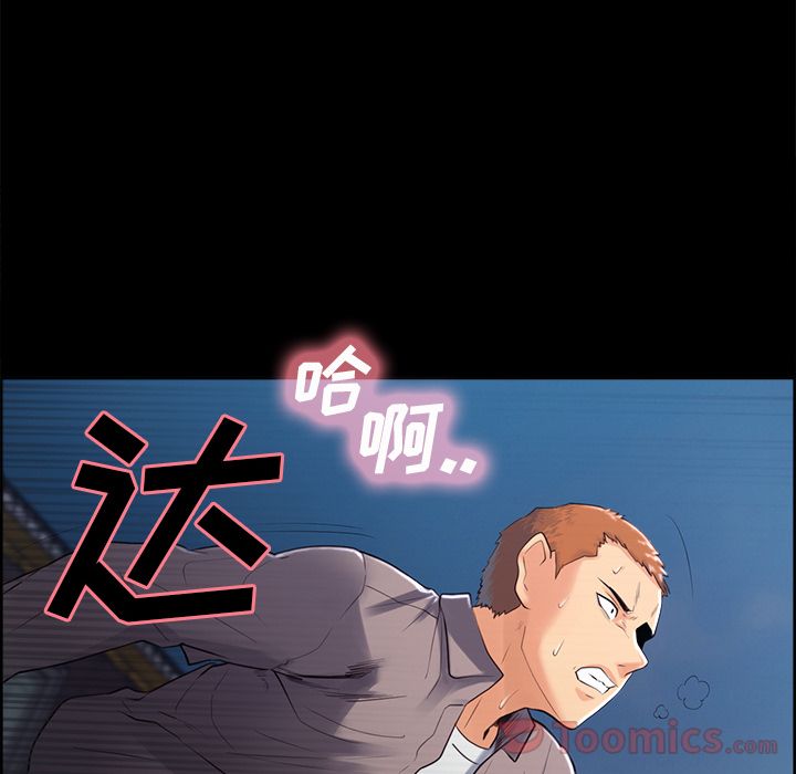 《岳母家的刺激生活》漫画 第38话