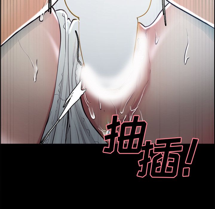《岳母家的刺激生活》漫画 第39话