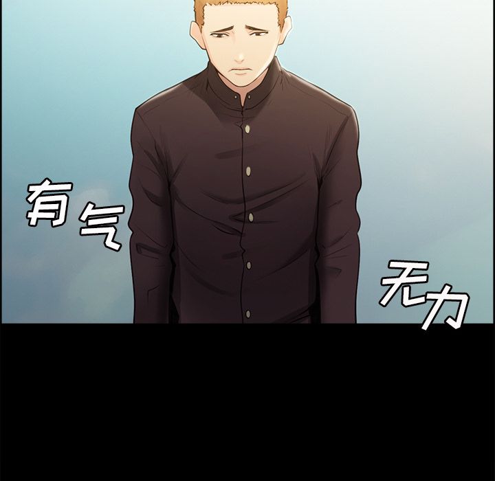 《岳母家的刺激生活》漫画 第39话
