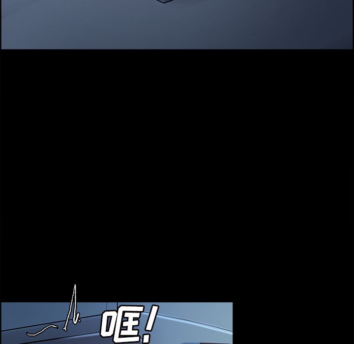 《岳母家的刺激生活》漫画 第39话