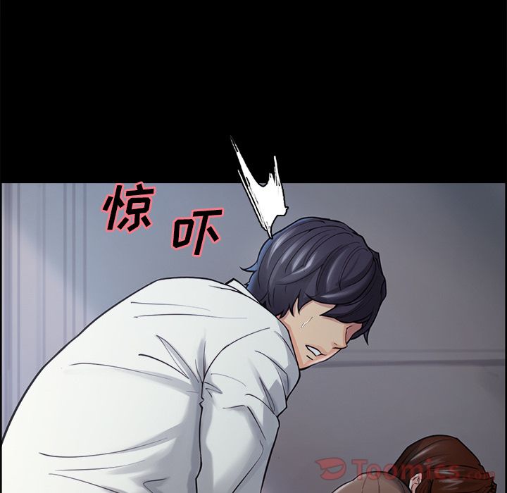 《岳母家的刺激生活》漫画 第39话