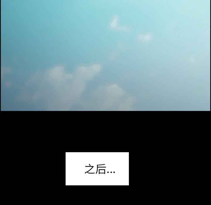 《岳母家的刺激生活》漫画 第39话