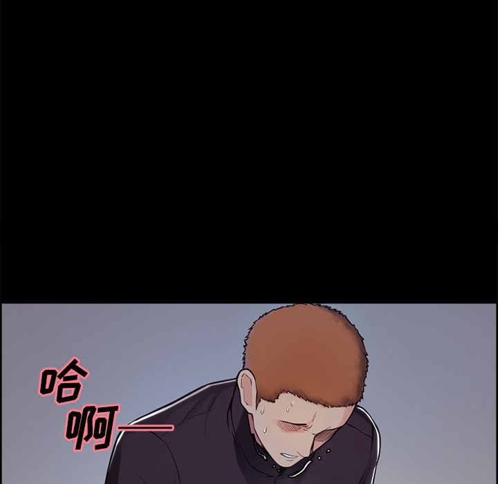 《岳母家的刺激生活》漫画 第39话