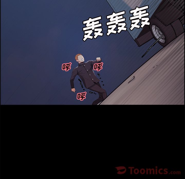 《岳母家的刺激生活》漫画 第39话