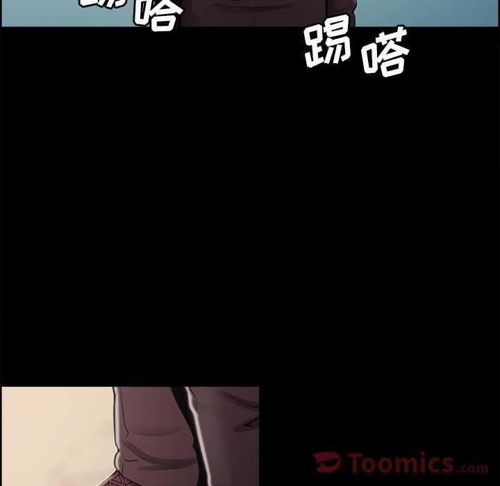 《岳母家的刺激生活》漫画 第39话